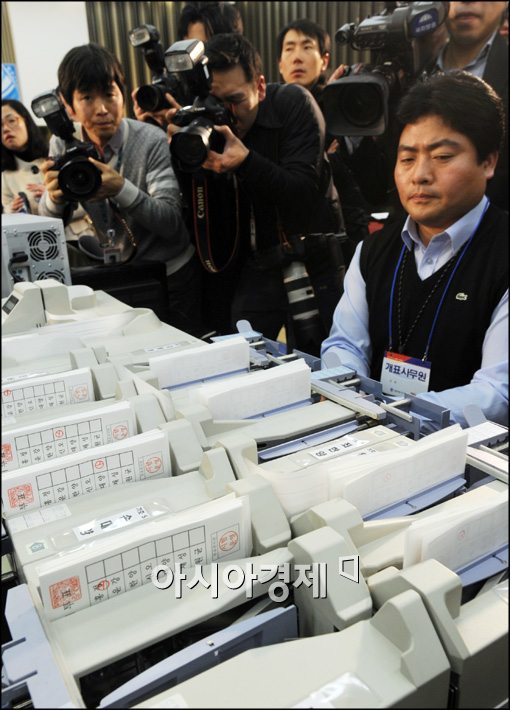 [포토]국회에서 보여진 투표용지 분류기