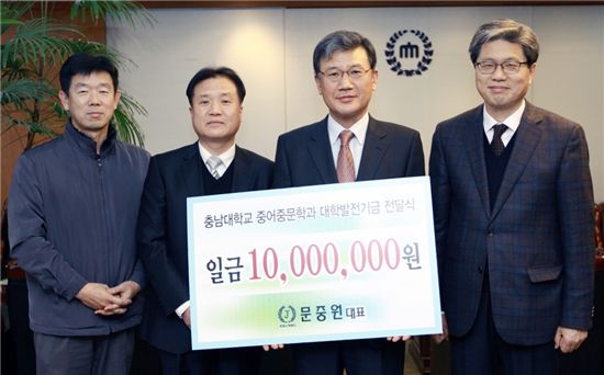 늦깎이 대학원생, 충남대에 1000만원 발전기금 기탁