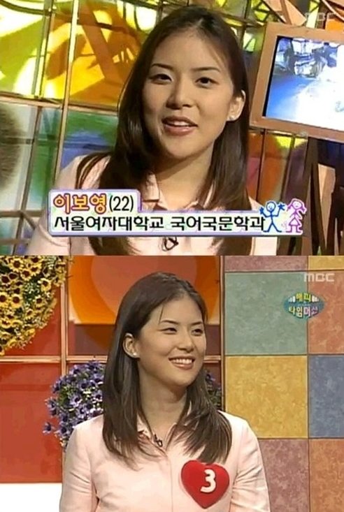 이보영 여대생시절/출처:MBC '사랑의 스튜디오'