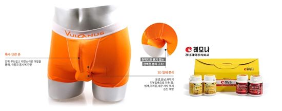 겨울철 남성들 팬티 안에서 벌어지는 일들.. 경악!