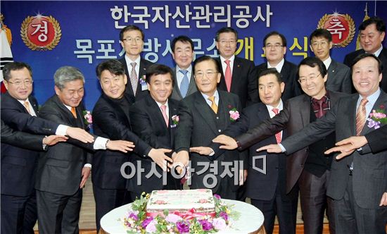 [포토]한국자산관리공사 목포지방사무소 개소 축하 떡 케익 자르는 귀빈들