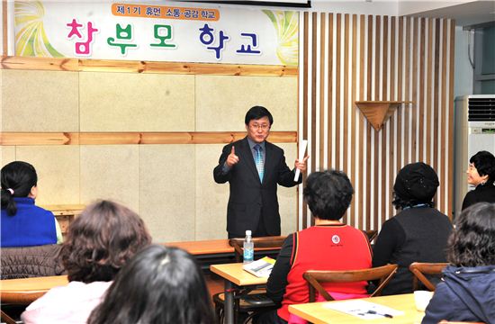김성환 노원구청장이 소통학교 개강식에서 인사말을 하고 있다. 