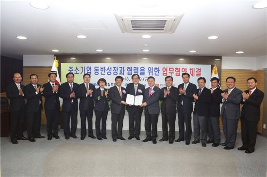 정창영(왼쪽에서 8번째) 코레일 사장 등이 중소기업 동반성장과 협력을 위한 업무협약을 맺고 기념사진을 찍고 있다.