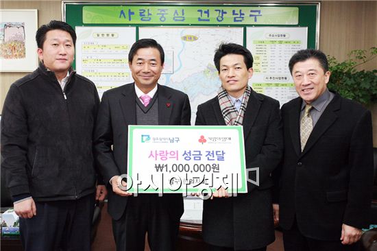 [포토]광주 남구 한의사회 장학금 기탁