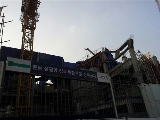 대우건설 판교 오피스텔 붕괴 현장 철거중