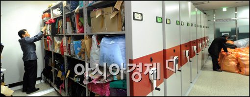 [포토]'물건 찾아가세요'