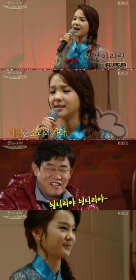 '남격', 민요 신동 송소희 등장…'떨림' 29초 기록 '눈길' 