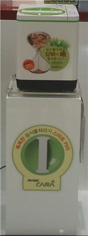 매직카라, 홈쇼핑서 1시간만에 1000여대 주문