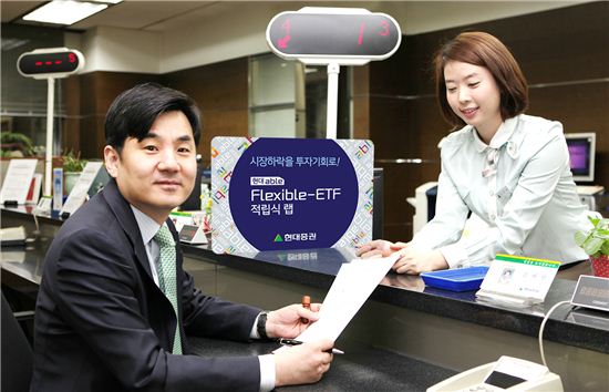 윤경은 현대證 사장, ETF 시장 1위 도약 의지..ETF 가입