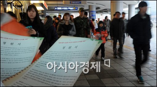 [포토]지나치는 시민들