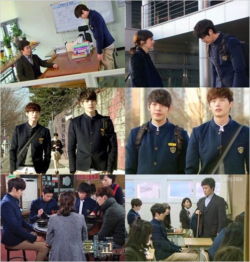 김우빈 모범생 3종세트/출처:온라인커뮤니티,KBS2 '학교'
