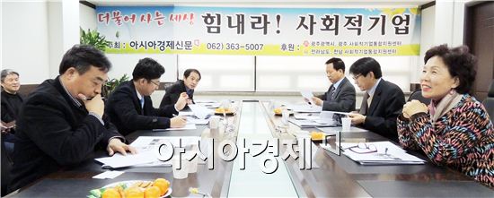 [더불어 사는 세상, 힘내라 사회적 기업] ⑤전문가 좌담회