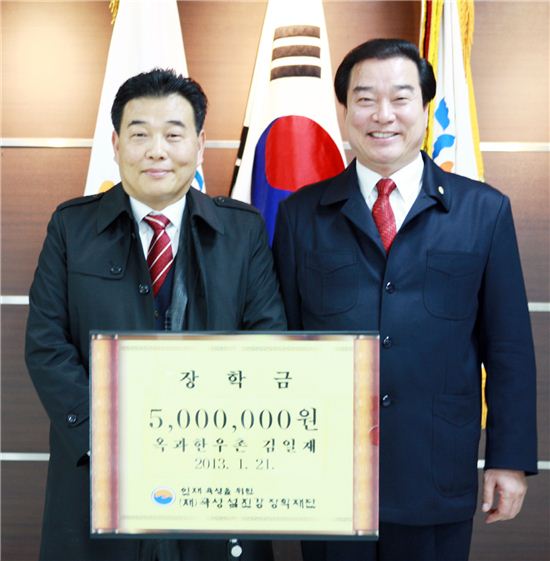 곡성섬진강장학재단에  올해 첫  장학금 기탁