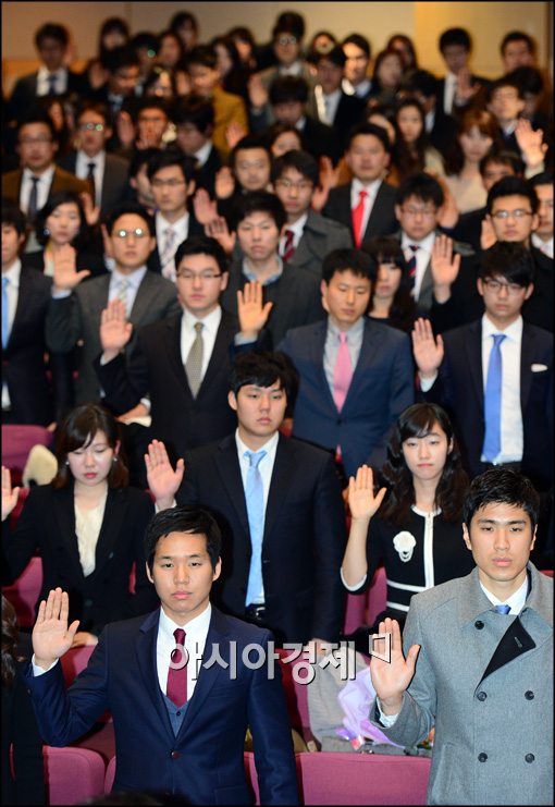 [포토]서약선서 하는 사법연수원 수료생들