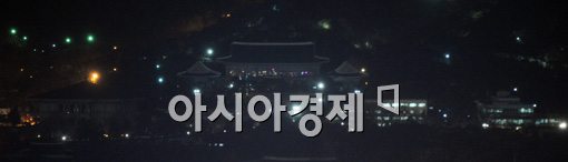 [포토]슬림해진 청와대?
