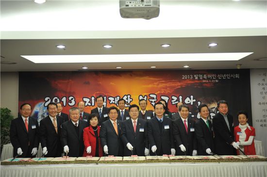 [동정] 김호원 특허청장, 발명·특허인 신년회 주관