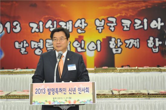 [동정] 김호원 특허청장, 발명·특허인 신년회 주관