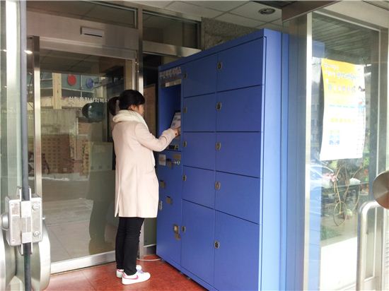 관악구, 동 당 1개 무인택배함 설치 예정
