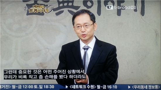 티브로드, 지역채널 최초 자막방송 서비스 개시