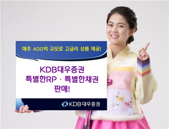 [신춘재테크]안전한 고금리 특판상품으로 봄맞이