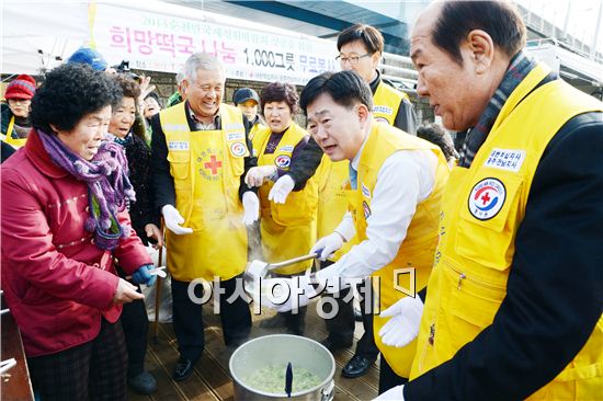 적십자 봉사회 순천지구협의회, ‘희망 나눔 떡국 봉사’ 성황