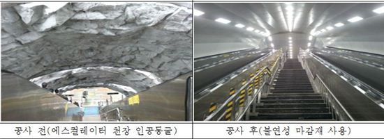 인공동굴 거둬낸 서울 '충무로역' 새 단장