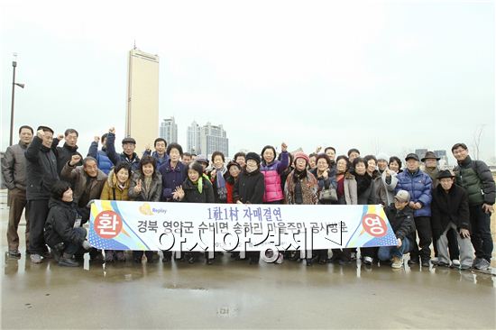 [포토] 송하리 마을 주민들 "여의도 강바람 시원해요" 