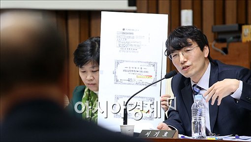 [포토]'의혹 제기'