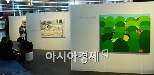[포토]전시장을 나온 미술 '바람난 미술'