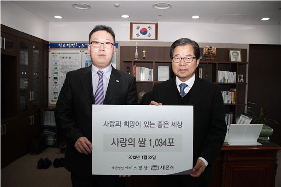 쌀기탁 후 기념촬영 중인 박병준 공장장(왼쪽)과 조병돈 이천시장.