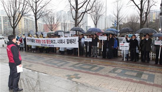 동아제약 노조, 한미약품 앞에서 항의집회
