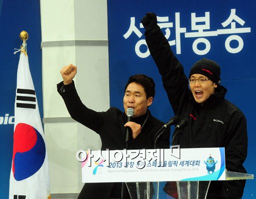 [포토]스페셜 올림픽을 위한 화이팅 