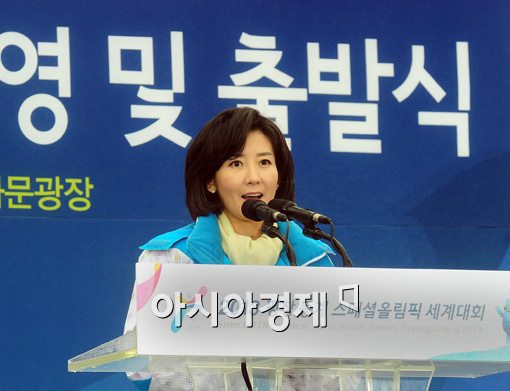 [포토]축사하는 나경원위원장 