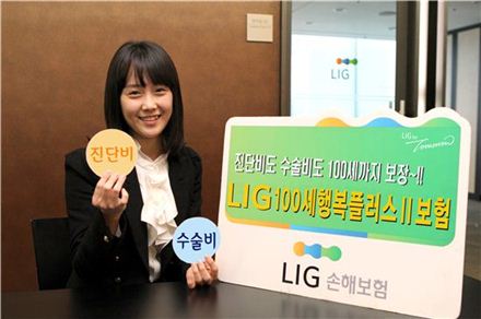 [통합보험]두번째 발생한 암에도 진단금 지급