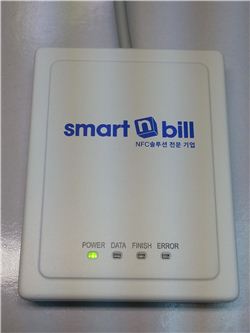 스마트앤빌-엠텍비젼, NFC 모바일 전자영수증 상용화