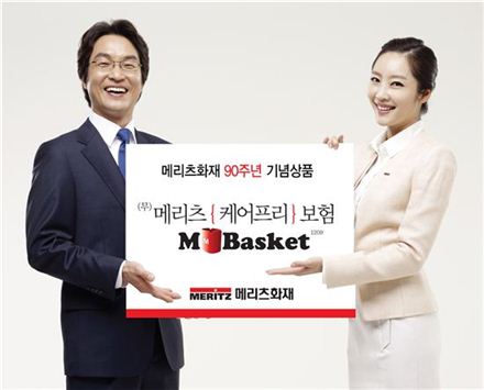 [통합보험]결합상품 선택시 최대 1.5%까지 할인