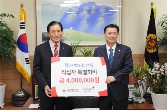 김명수 서울시의회의 의장(오른쪽)이 제타룡 대한적십자서울지사 회장에게 특별회비를 전달했다.