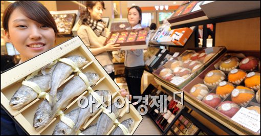 [포토]실속형 선물세트 구매는 현대백화점에서