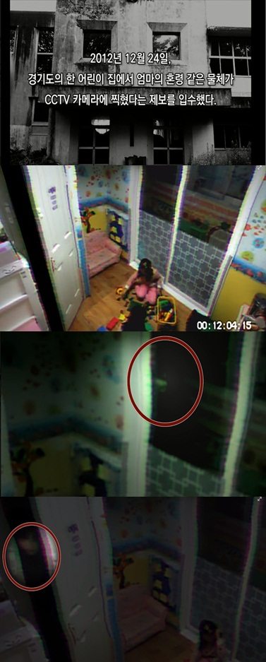 영화 '마마' 패러디 '엄마귀신' 영상, 온라인서 화제