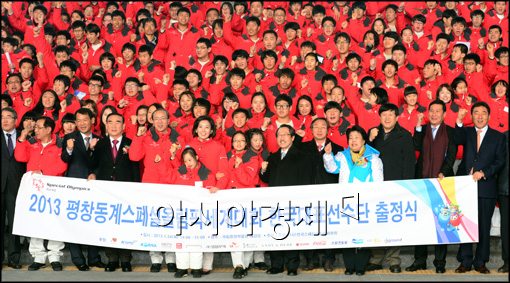 [포토]2013 평창 동계 스페셜올림픽 한국 선수단 출정식