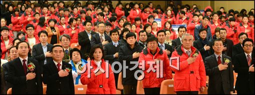 [포토]국민의례하는 내빈들과 선수단원들