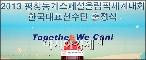 [포토]축사하는 최광식 장관