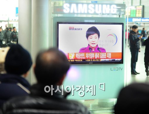 [포토]박 당선인 "차기 총리 후보는 김용준 인수위원장"