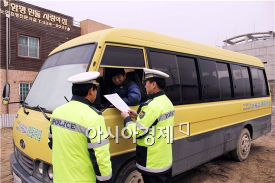 함평경찰, 어린이 통학차량 운용자 교통 안전교육 