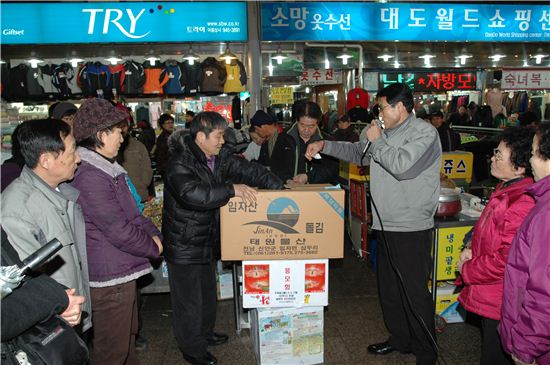 강북구 전통시장 추첨 행사 