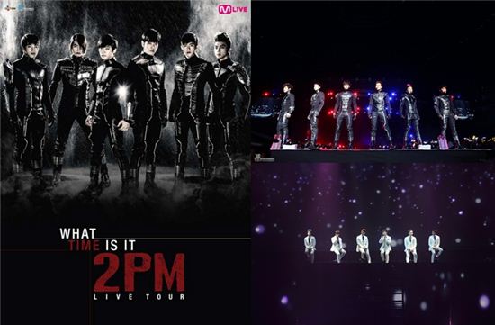 2PM, 오는 3월부터 亞 투어 스타트 '기대감 UP'