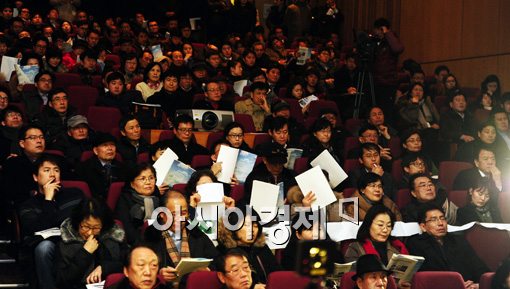 [포토]참석자들로 꽉찬 공청회장 