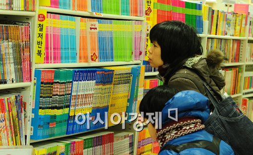 [포토]새 학기는 곧 예습이니라