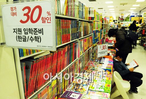 [포토]새 학기 새로운 마음으로