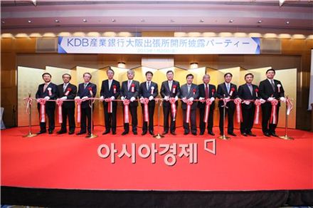  KDB산업은행은 25일 일본 관서지역 영업강화를 위한 교두보 마련을 위해 오사카 출장소를 개소했다. 사진은 (좌로부터) KDB산업은행 이정열 토쿄지점장, R&I 쿠보니와 케이이치로 회장 등이 기념촬영을 하는 모습.

